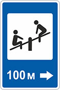 Дорожный знак «Детская площадка»