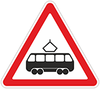 Дорожный знак «Пересечение с трамвайной линией»
