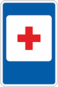 Дорожный знак «Пункт первой медицинской помощи»