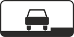 Дорожный знак «Способ постановки ТС на стоянку параллельно»