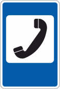 Дорожный знак «Телефон»