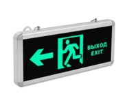 Световой указатель «Аварийный выход exit налево»