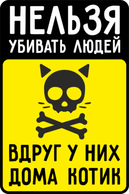 Сувенирная табличка